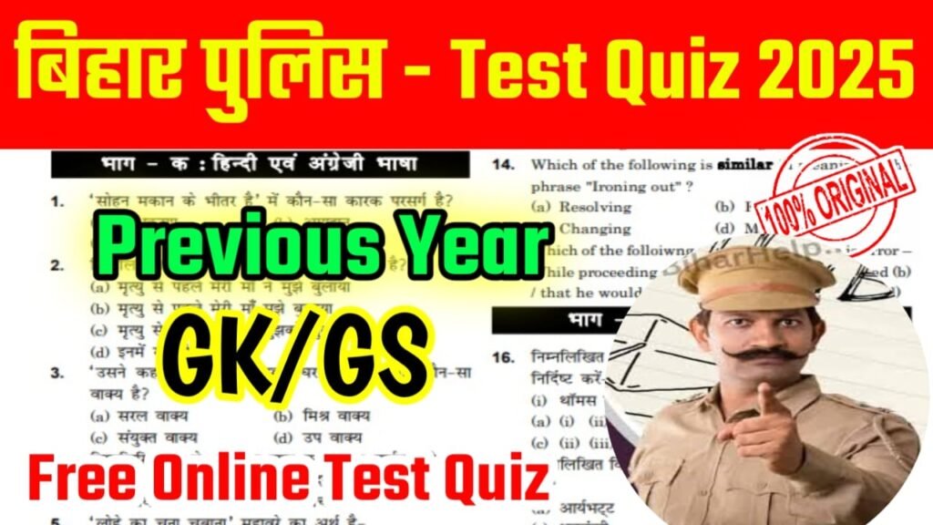 Bihar Police Exam 2025 Selected GK GS Question Mock Test