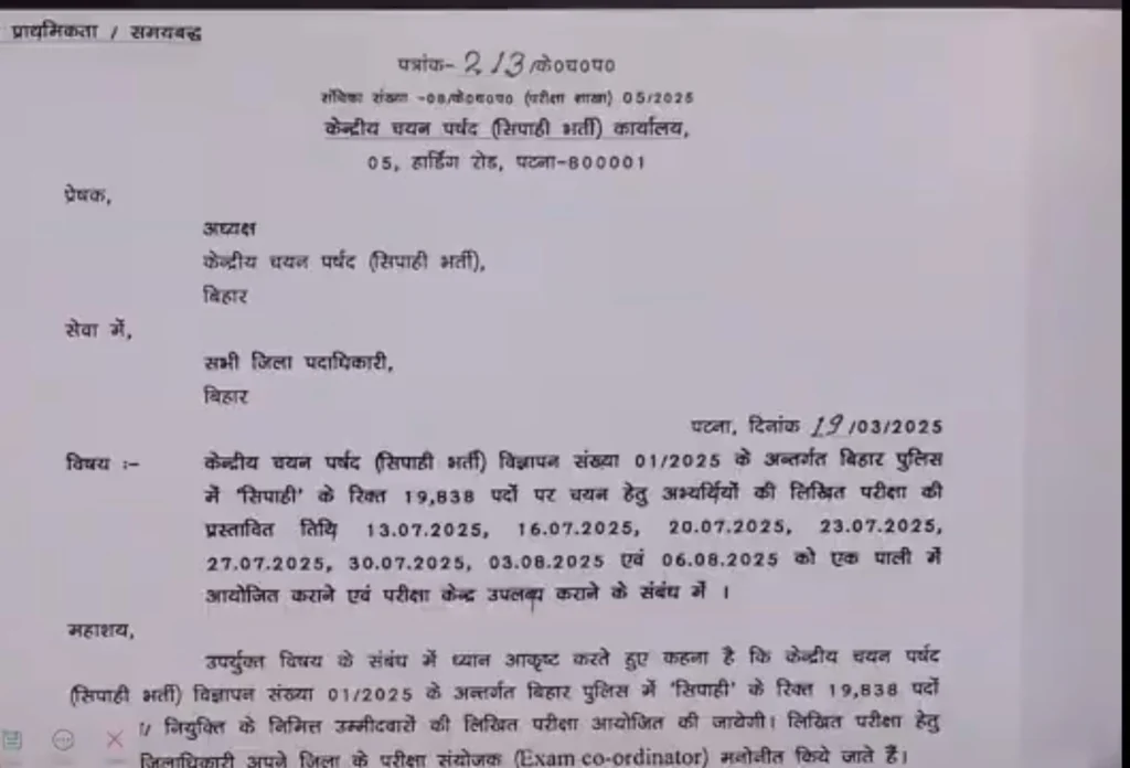 CSBC Bihar Police Constable Exam Date 2025