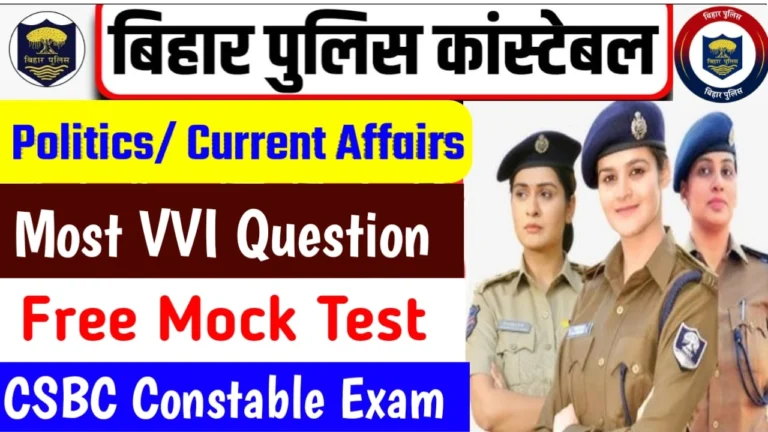 Politics or Current Affairs Mock Test